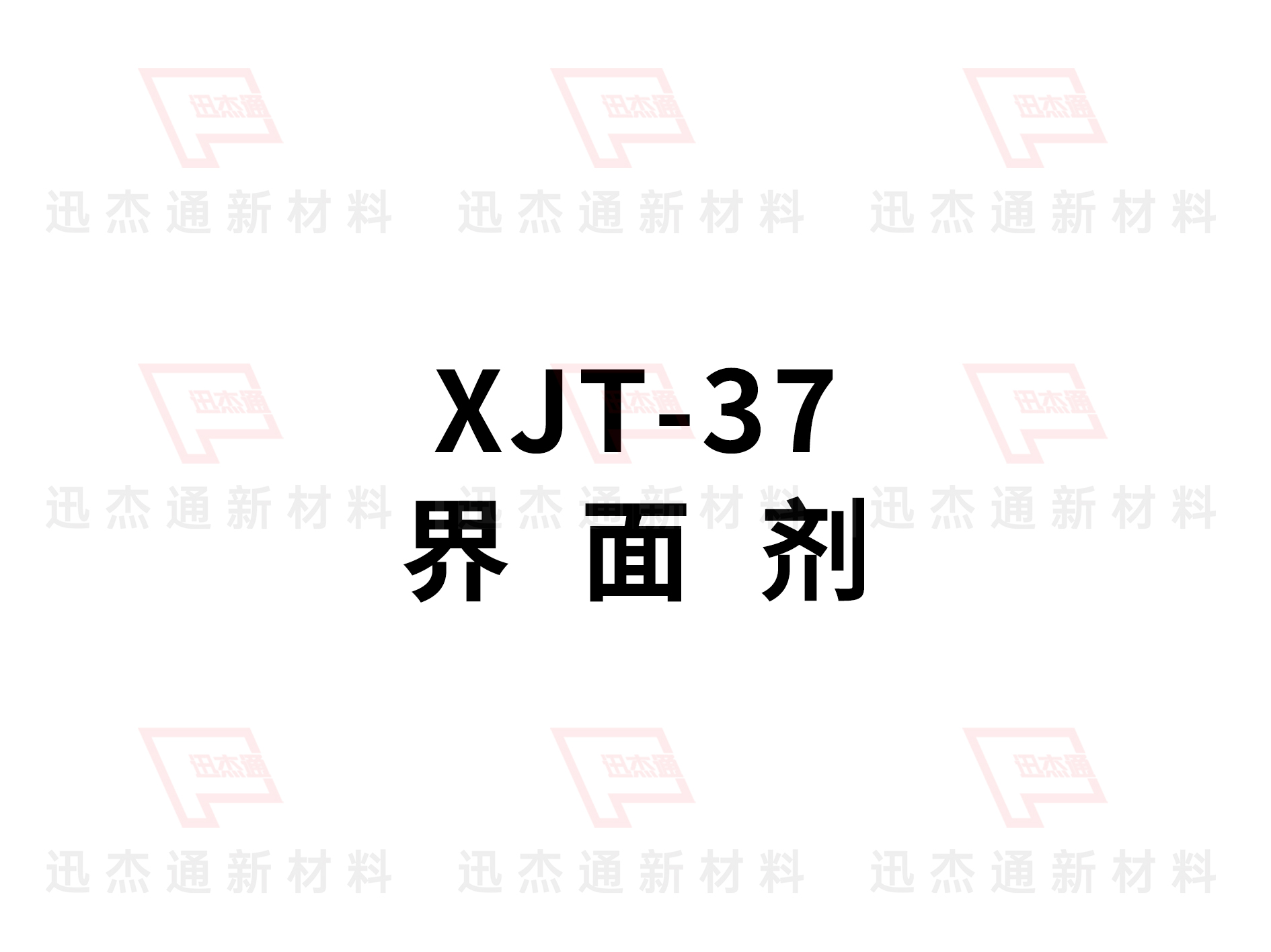 愩